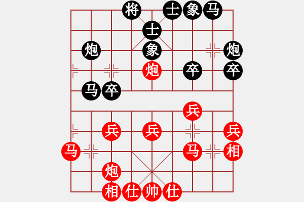 象棋棋譜圖片：重慶黔江 陳政 勝 重慶渝北 徐進(jìn) - 步數(shù)：30 