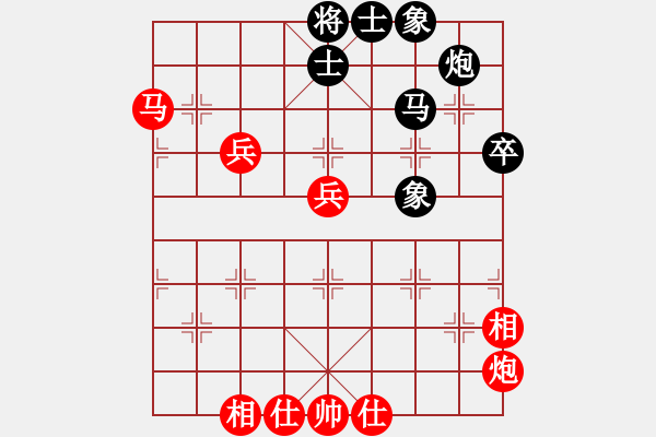 象棋棋譜圖片：重慶黔江 陳政 勝 重慶渝北 徐進(jìn) - 步數(shù)：59 