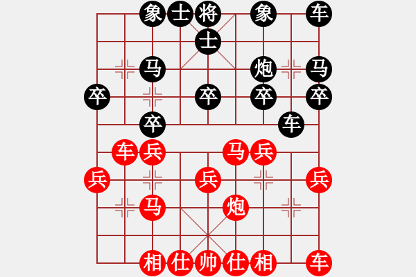 象棋棋谱图片：不许耍赖(8星)-胜-弈海行舟(9星) - 步数：20 