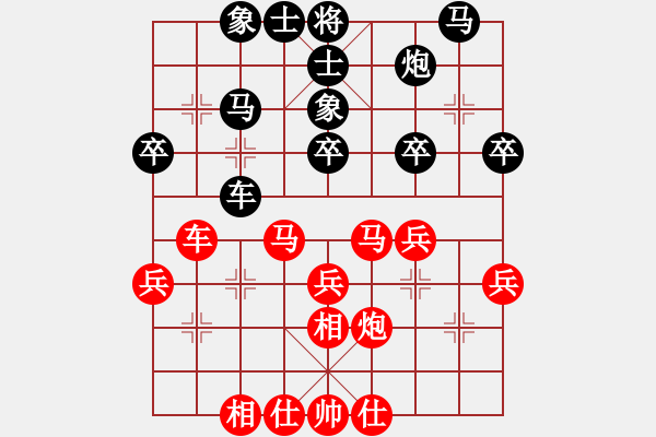 象棋棋谱图片：不许耍赖(8星)-胜-弈海行舟(9星) - 步数：30 