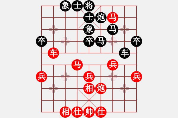 象棋棋谱图片：不许耍赖(8星)-胜-弈海行舟(9星) - 步数：40 