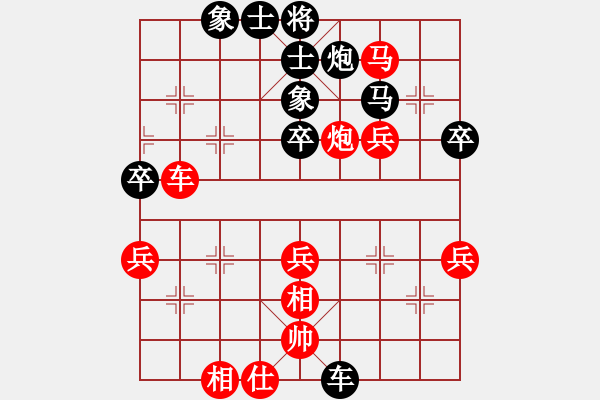 象棋棋谱图片：不许耍赖(8星)-胜-弈海行舟(9星) - 步数：50 