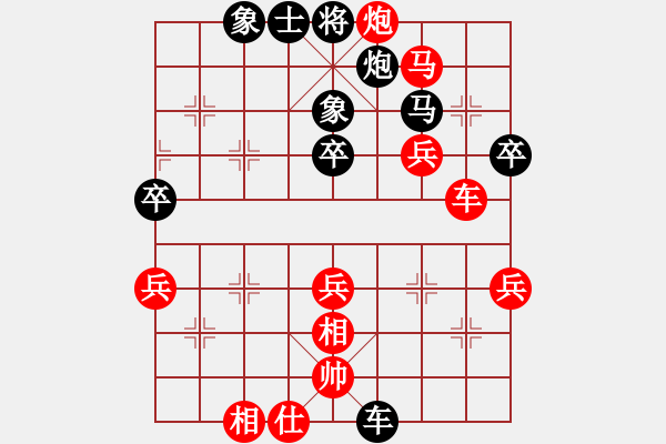 象棋棋譜圖片：不許耍賴(8星)-勝-弈海行舟(9星) - 步數(shù)：53 