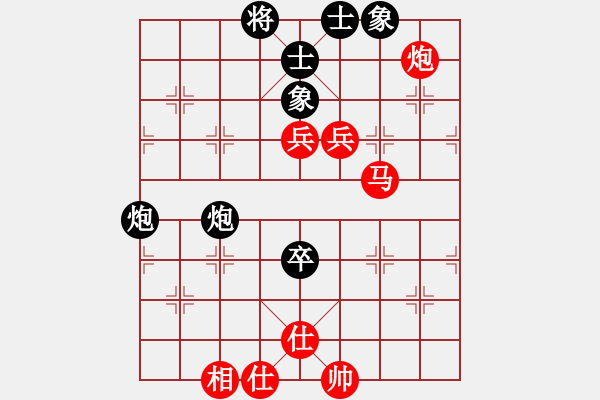 象棋棋譜圖片：中國(guó)澳門 曹巖磊（先勝）上海金外灘隊(duì) 孫勇征 - 步數(shù)：100 