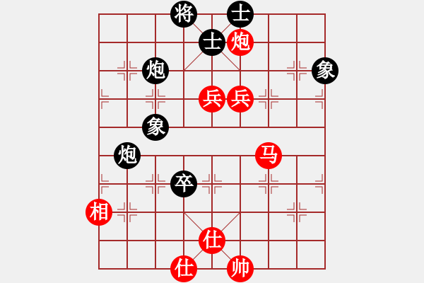 象棋棋譜圖片：中國(guó)澳門 曹巖磊（先勝）上海金外灘隊(duì) 孫勇征 - 步數(shù)：110 