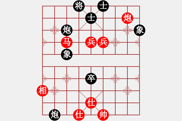 象棋棋譜圖片：中國(guó)澳門 曹巖磊（先勝）上海金外灘隊(duì) 孫勇征 - 步數(shù)：120 