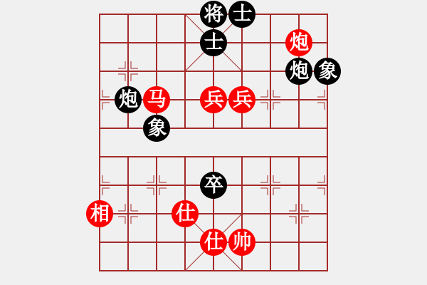 象棋棋譜圖片：中國(guó)澳門 曹巖磊（先勝）上海金外灘隊(duì) 孫勇征 - 步數(shù)：130 