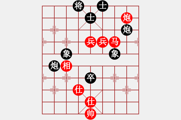 象棋棋譜圖片：中國(guó)澳門 曹巖磊（先勝）上海金外灘隊(duì) 孫勇征 - 步數(shù)：140 