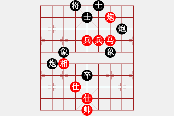 象棋棋譜圖片：中國(guó)澳門 曹巖磊（先勝）上海金外灘隊(duì) 孫勇征 - 步數(shù)：141 