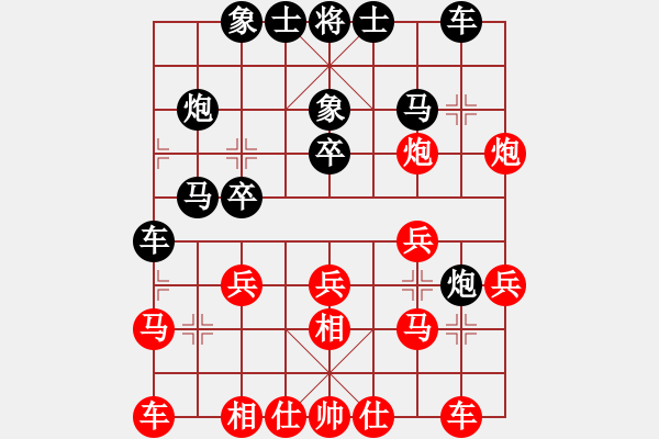 象棋棋譜圖片：中國(guó)澳門 曹巖磊（先勝）上海金外灘隊(duì) 孫勇征 - 步數(shù)：20 