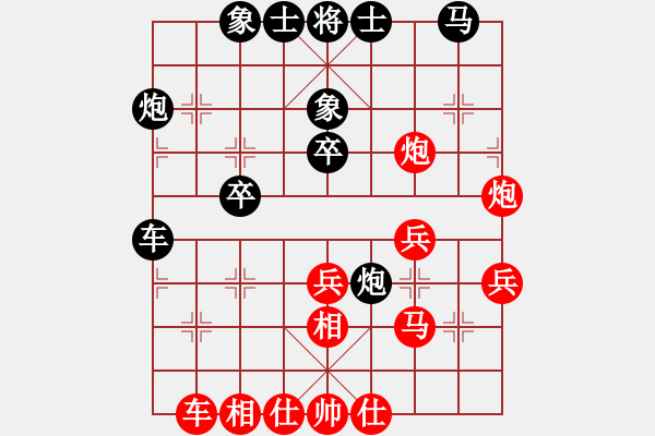 象棋棋譜圖片：中國(guó)澳門 曹巖磊（先勝）上海金外灘隊(duì) 孫勇征 - 步數(shù)：30 