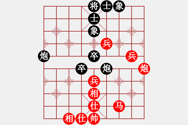 象棋棋譜圖片：中國(guó)澳門 曹巖磊（先勝）上海金外灘隊(duì) 孫勇征 - 步數(shù)：60 