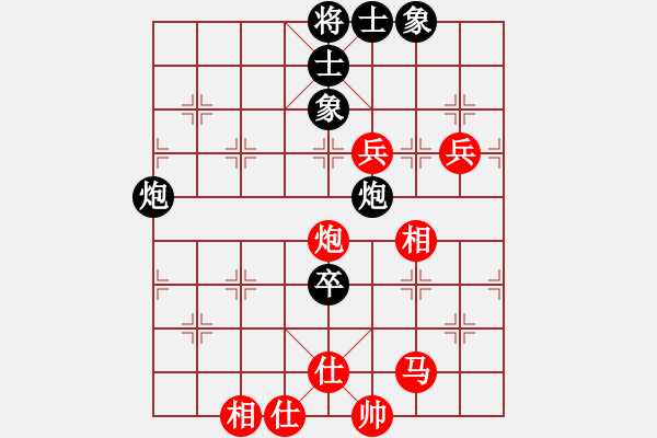 象棋棋譜圖片：中國(guó)澳門 曹巖磊（先勝）上海金外灘隊(duì) 孫勇征 - 步數(shù)：70 