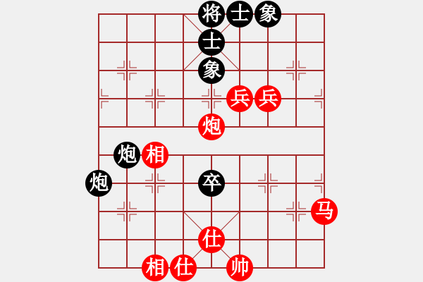 象棋棋譜圖片：中國(guó)澳門 曹巖磊（先勝）上海金外灘隊(duì) 孫勇征 - 步數(shù)：80 