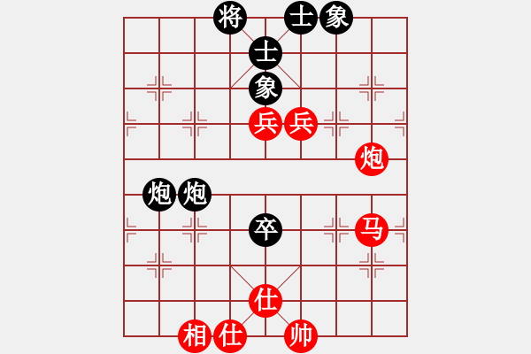 象棋棋譜圖片：中國(guó)澳門 曹巖磊（先勝）上海金外灘隊(duì) 孫勇征 - 步數(shù)：90 