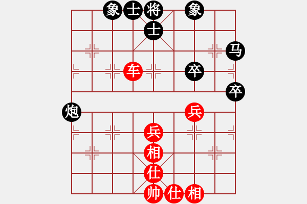 象棋棋譜圖片：河南省 李林 和 遼寧省 于述南 - 步數(shù)：56 