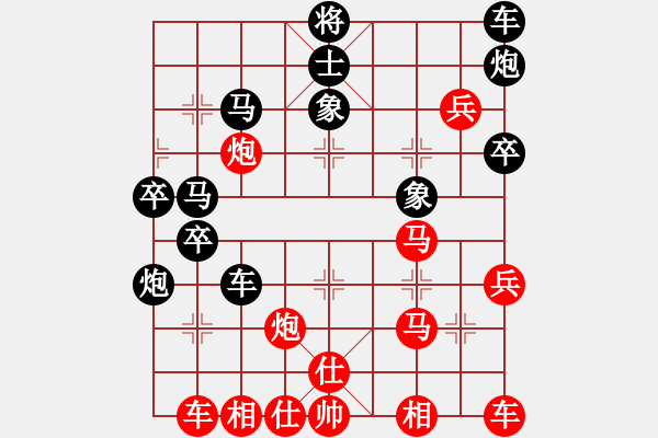 象棋棋譜圖片：李安占 負(fù) 榮志剛 - 步數(shù)：50 