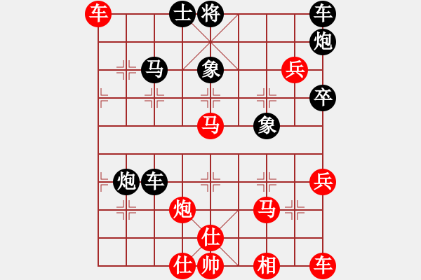 象棋棋譜圖片：李安占 負(fù) 榮志剛 - 步數(shù)：60 