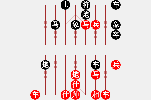 象棋棋譜圖片：李安占 負(fù) 榮志剛 - 步數(shù)：70 