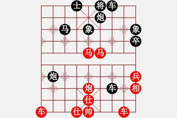 象棋棋譜圖片：李安占 負(fù) 榮志剛 - 步數(shù)：80 