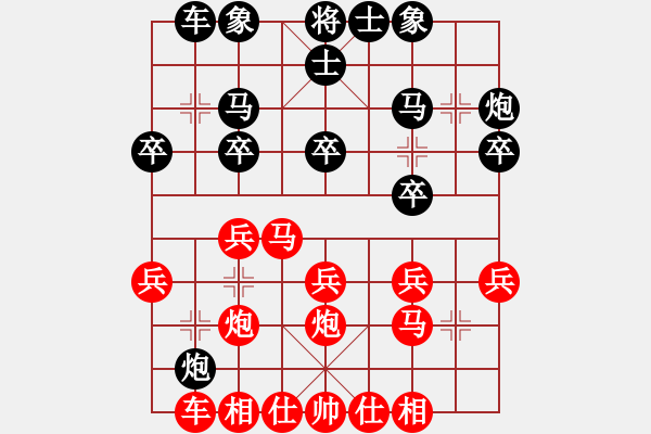 象棋棋譜圖片：趙慶閣     先負(fù) 胡榮華     - 步數(shù)：20 