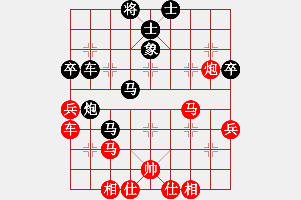 象棋棋譜圖片：趙慶閣     先負(fù) 胡榮華     - 步數(shù)：60 