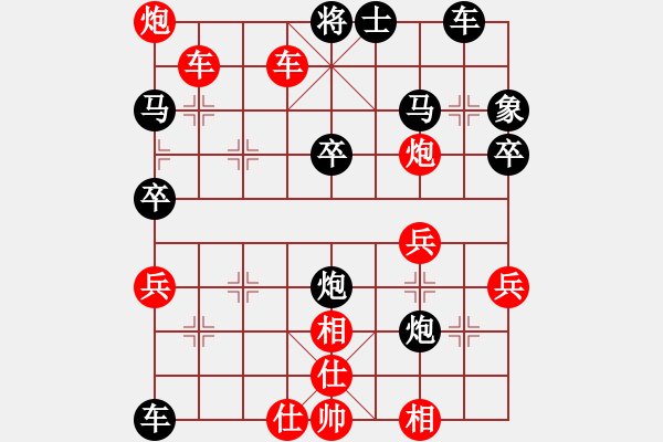 象棋棋譜圖片：淡雅飄香 先勝 茶壺 《 壺底漏水了 》 - 步數(shù)：43 