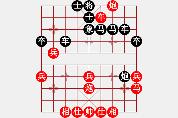 象棋棋譜圖片：梅花棋士(日帥)-和-四海亮劍(月將) - 步數(shù)：40 