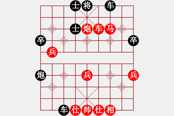 象棋棋譜圖片：梅花棋士(日帥)-和-四海亮劍(月將) - 步數(shù)：50 