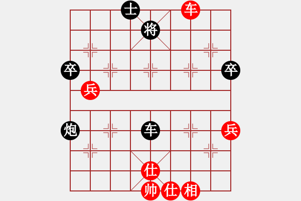 象棋棋譜圖片：梅花棋士(日帥)-和-四海亮劍(月將) - 步數(shù)：60 