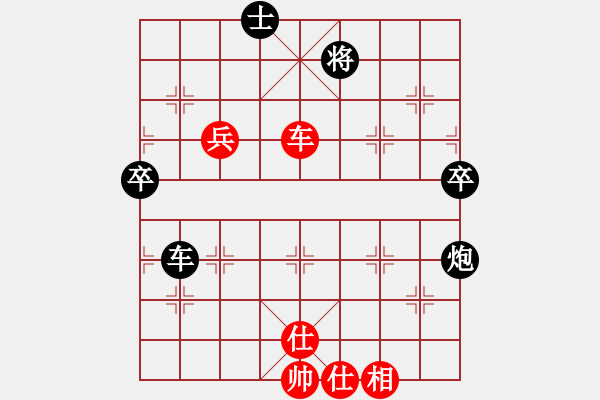 象棋棋譜圖片：梅花棋士(日帥)-和-四海亮劍(月將) - 步數(shù)：70 