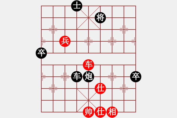 象棋棋譜圖片：梅花棋士(日帥)-和-四海亮劍(月將) - 步數(shù)：90 