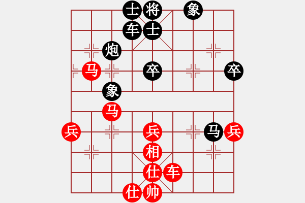 象棋棋譜圖片：iceknight(9段)-和-雪擁蘭關(guān)(8段) - 步數(shù)：50 