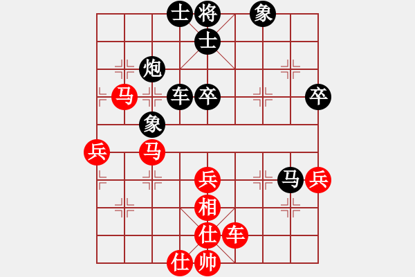 象棋棋譜圖片：iceknight(9段)-和-雪擁蘭關(guān)(8段) - 步數(shù)：60 