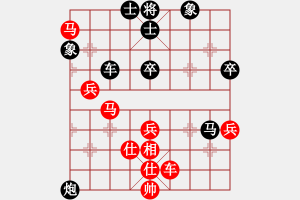 象棋棋譜圖片：iceknight(9段)-和-雪擁蘭關(guān)(8段) - 步數(shù)：70 