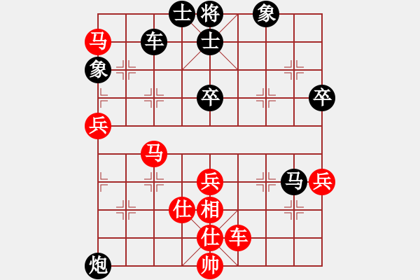 象棋棋譜圖片：iceknight(9段)-和-雪擁蘭關(guān)(8段) - 步數(shù)：72 