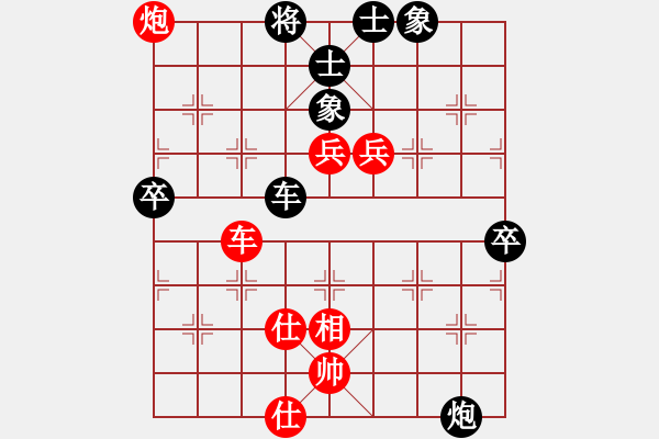 象棋棋譜圖片：狐禪(9星)-勝-倚天七代(9星) - 步數(shù)：100 