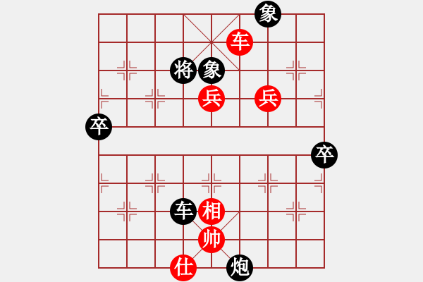 象棋棋譜圖片：狐禪(9星)-勝-倚天七代(9星) - 步數(shù)：110 