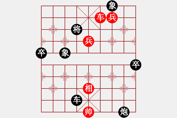 象棋棋譜圖片：狐禪(9星)-勝-倚天七代(9星) - 步數(shù)：120 