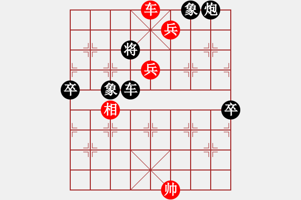 象棋棋譜圖片：狐禪(9星)-勝-倚天七代(9星) - 步數(shù)：130 