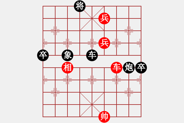 象棋棋譜圖片：狐禪(9星)-勝-倚天七代(9星) - 步數(shù)：140 