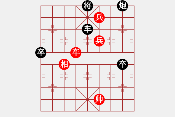 象棋棋譜圖片：狐禪(9星)-勝-倚天七代(9星) - 步數(shù)：150 