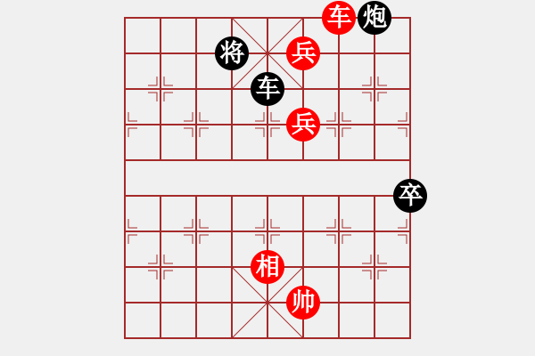 象棋棋譜圖片：狐禪(9星)-勝-倚天七代(9星) - 步數(shù)：160 