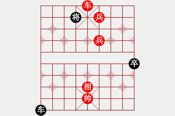 象棋棋譜圖片：狐禪(9星)-勝-倚天七代(9星) - 步數(shù)：170 