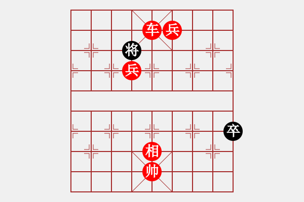 象棋棋譜圖片：狐禪(9星)-勝-倚天七代(9星) - 步數(shù)：179 