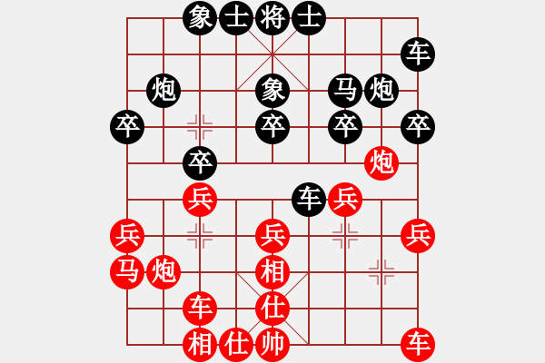 象棋棋譜圖片：狐禪(9星)-勝-倚天七代(9星) - 步數(shù)：20 