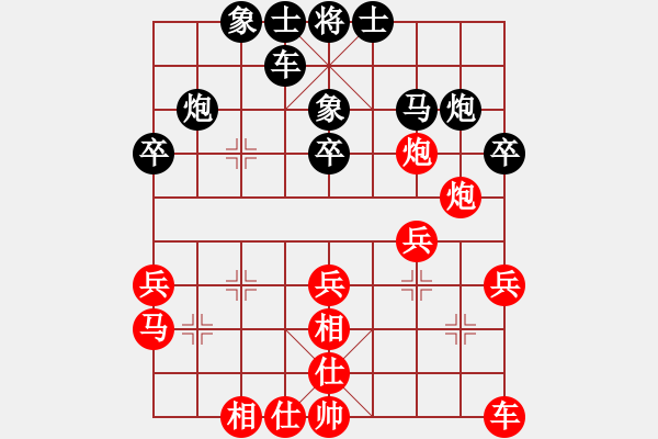 象棋棋譜圖片：狐禪(9星)-勝-倚天七代(9星) - 步數(shù)：30 