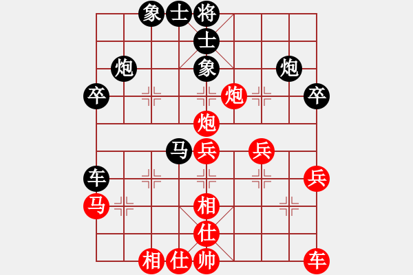 象棋棋譜圖片：狐禪(9星)-勝-倚天七代(9星) - 步數(shù)：40 