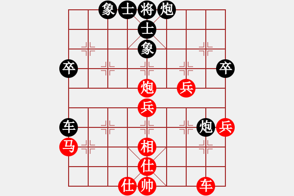 象棋棋譜圖片：狐禪(9星)-勝-倚天七代(9星) - 步數(shù)：50 