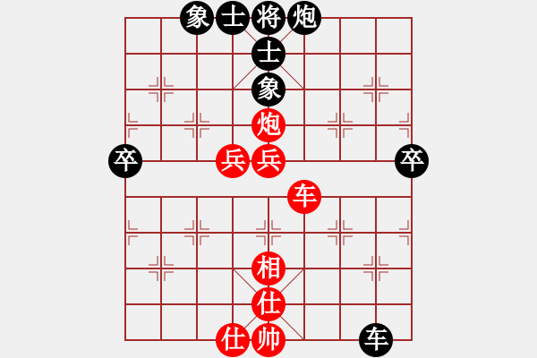 象棋棋譜圖片：狐禪(9星)-勝-倚天七代(9星) - 步數(shù)：70 